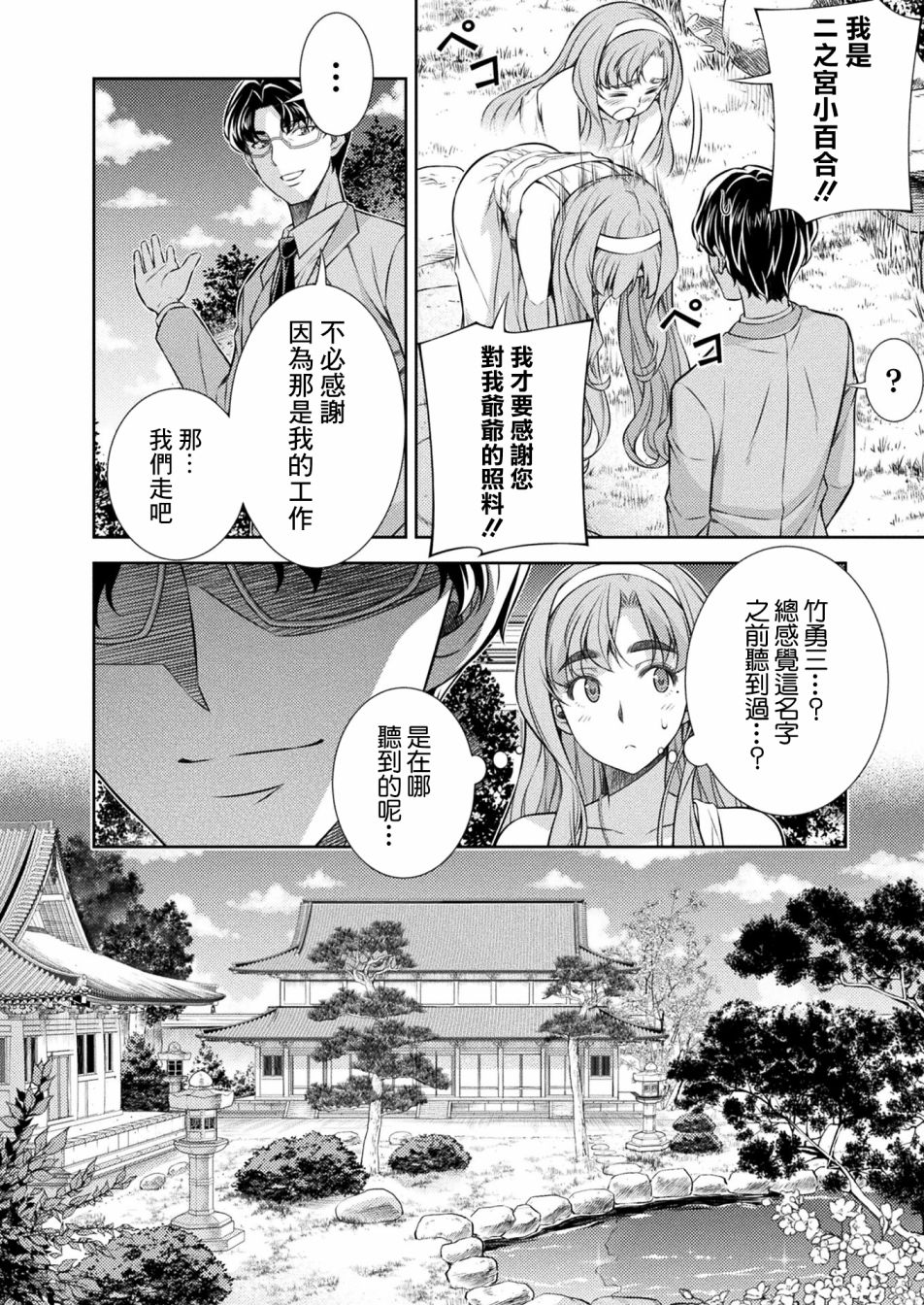 第10话21