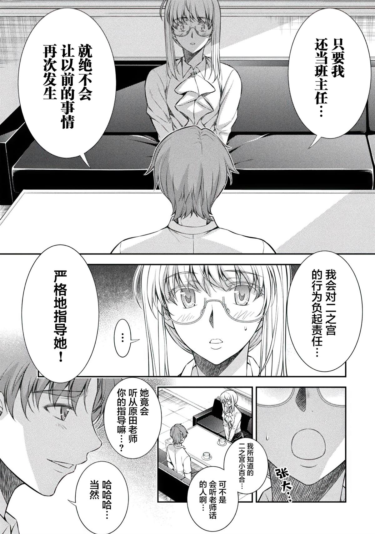 第30话1