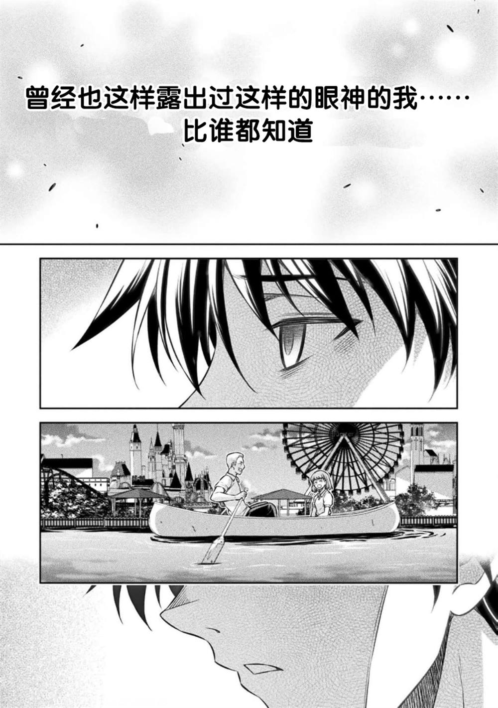 第42话14