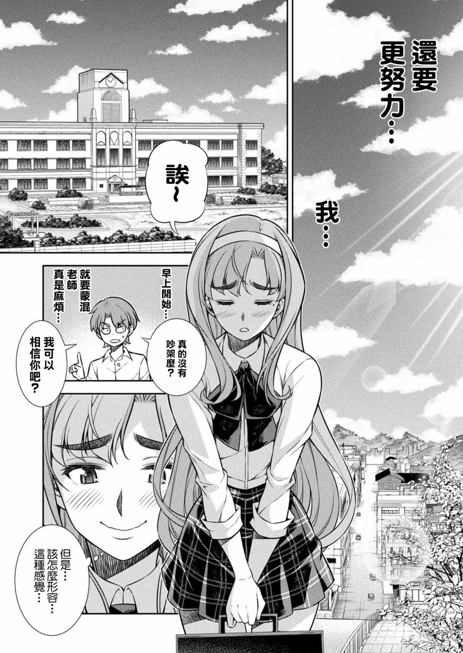第5话26