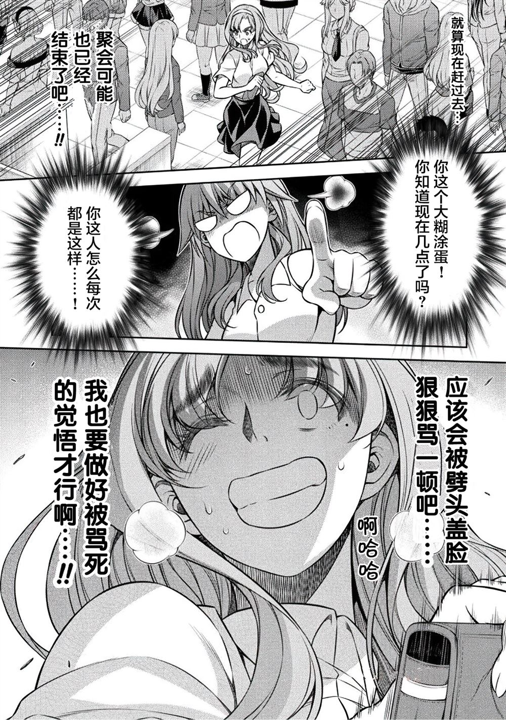 第21话21