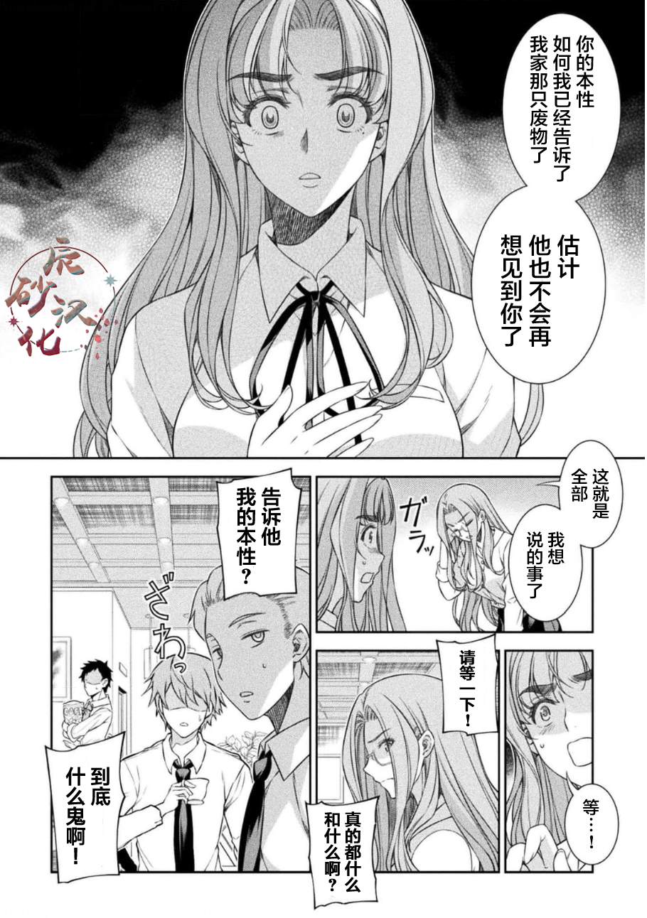 第46话11