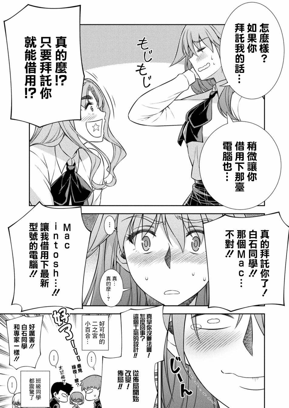 第8话40