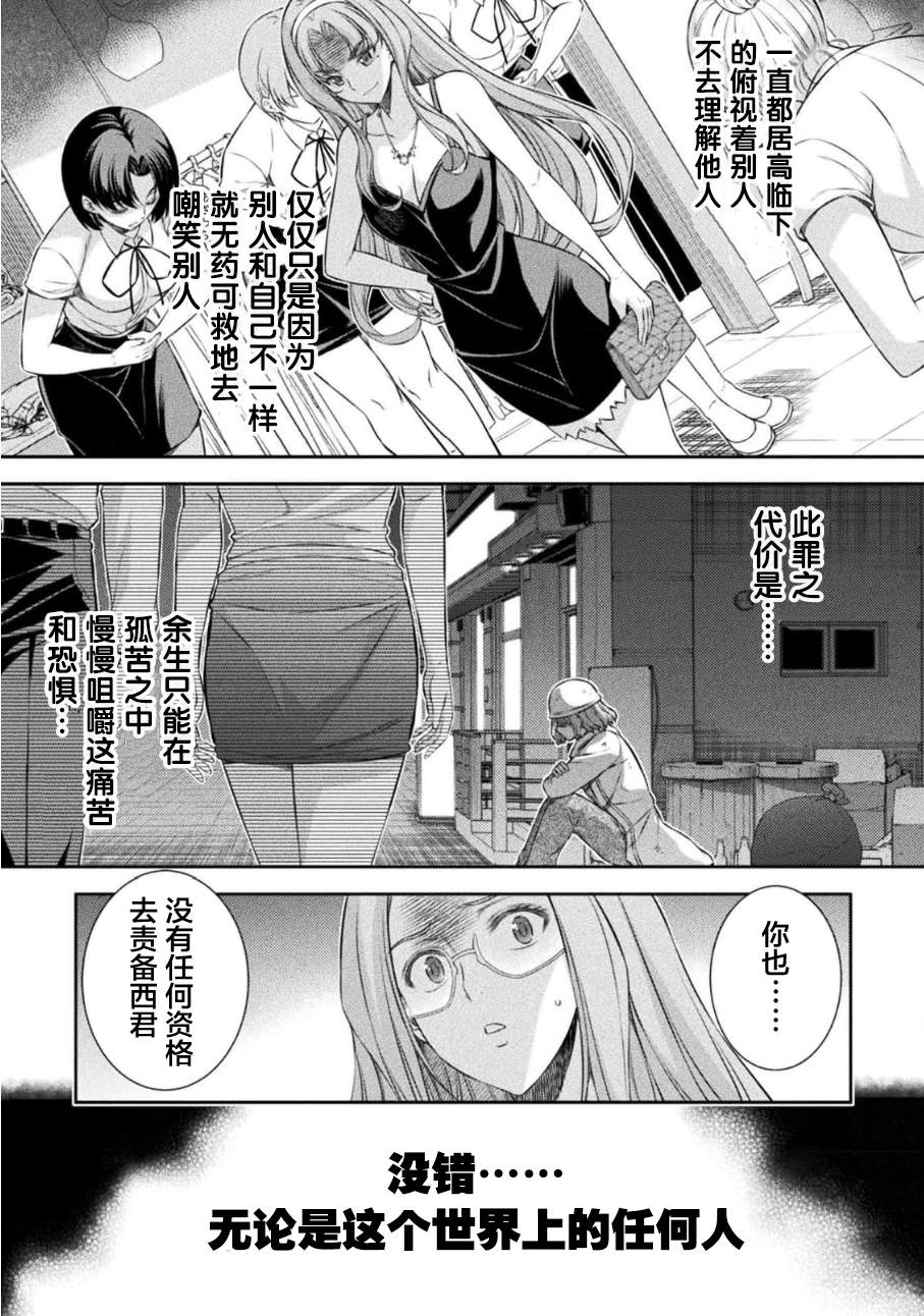 第46话21