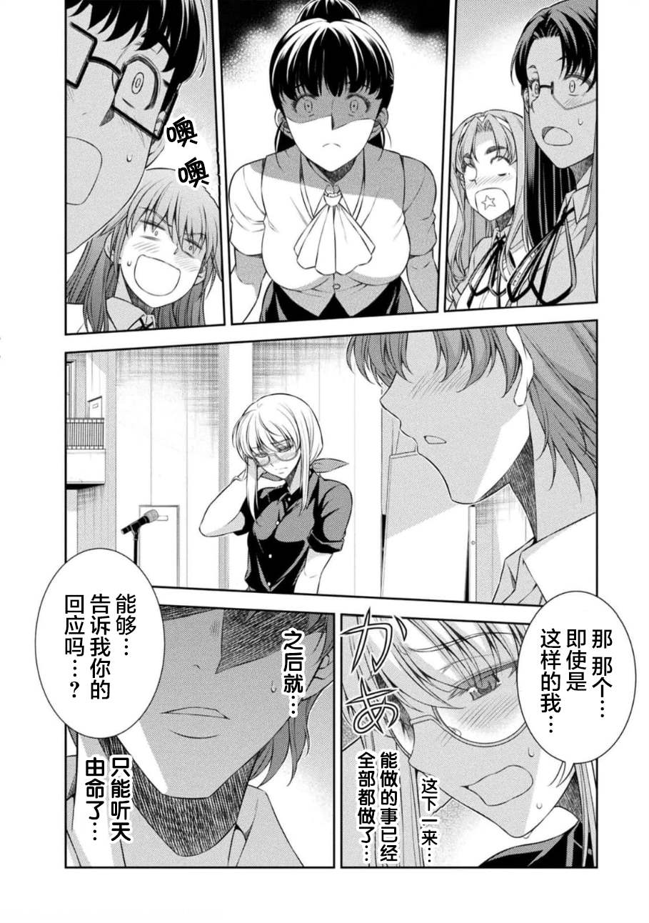 第34话13