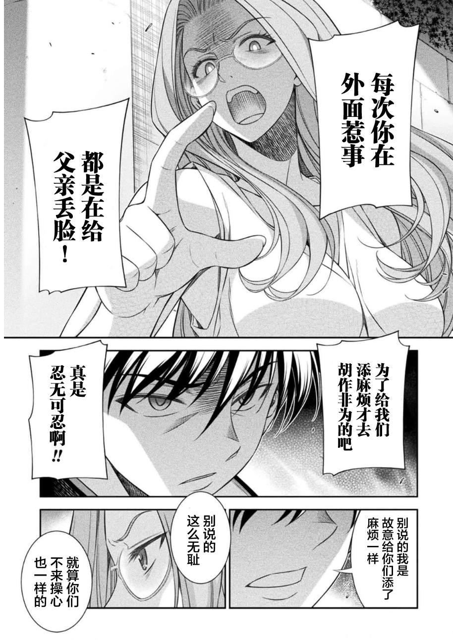 第44话18
