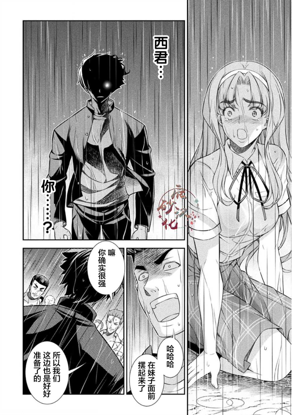 第48话15