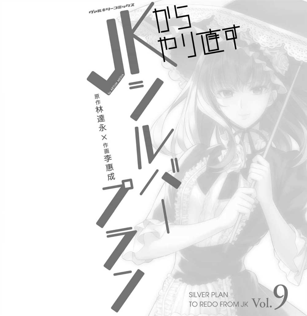 第48话2