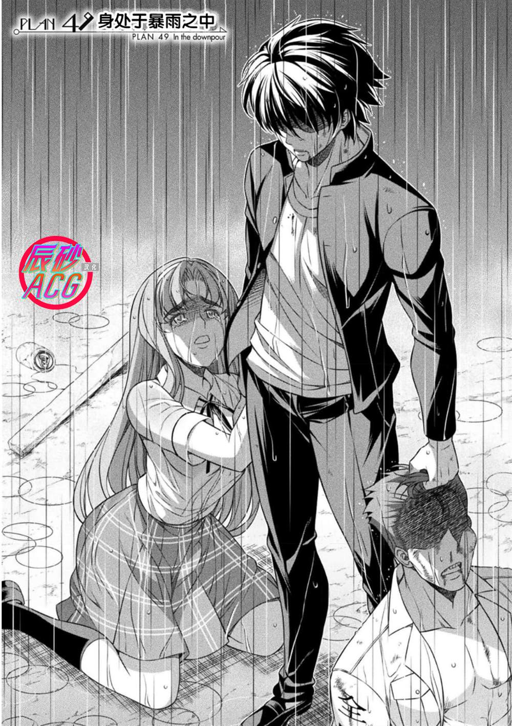 第49话0