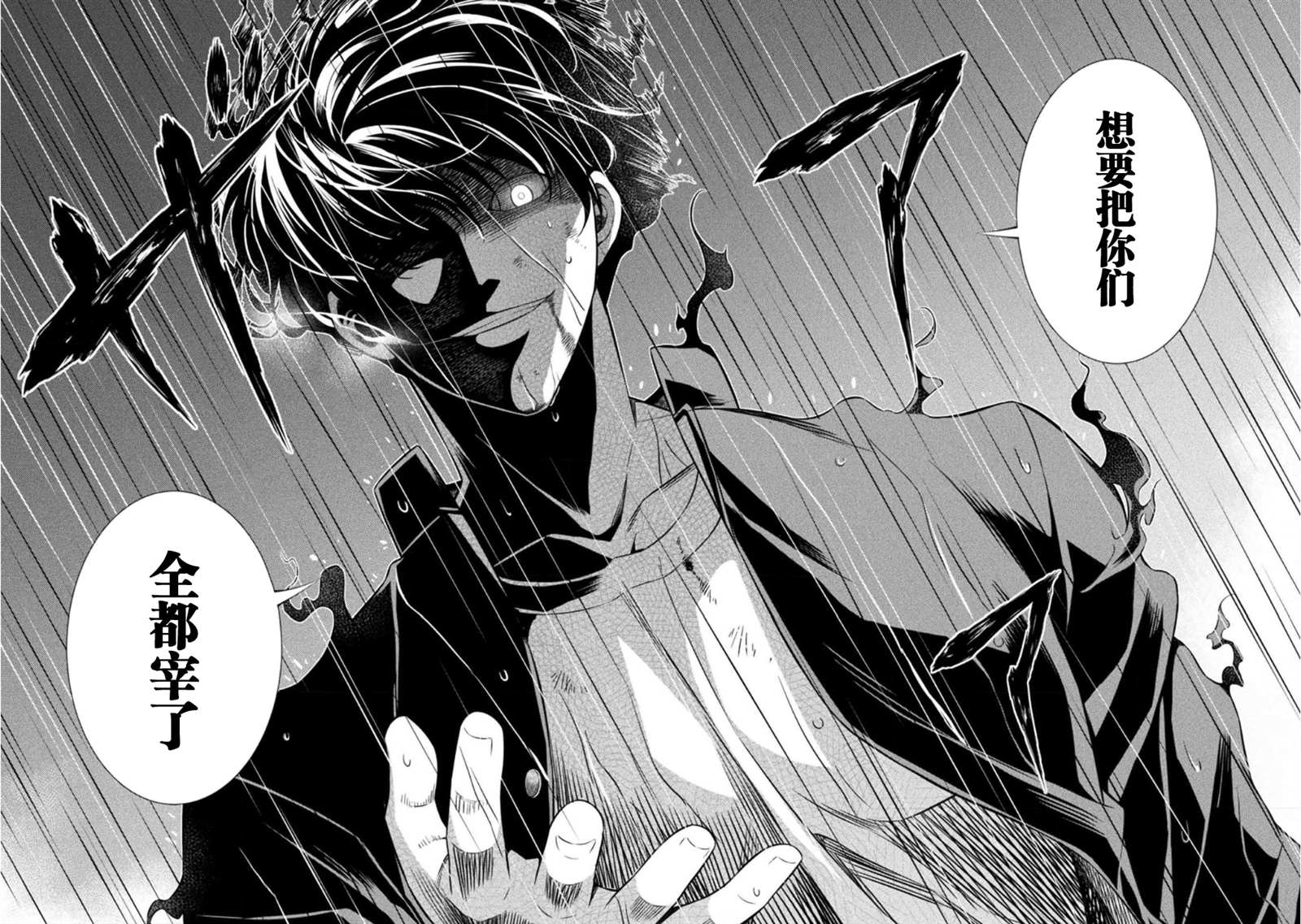 第48话14