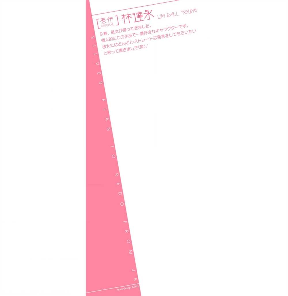 第48话1