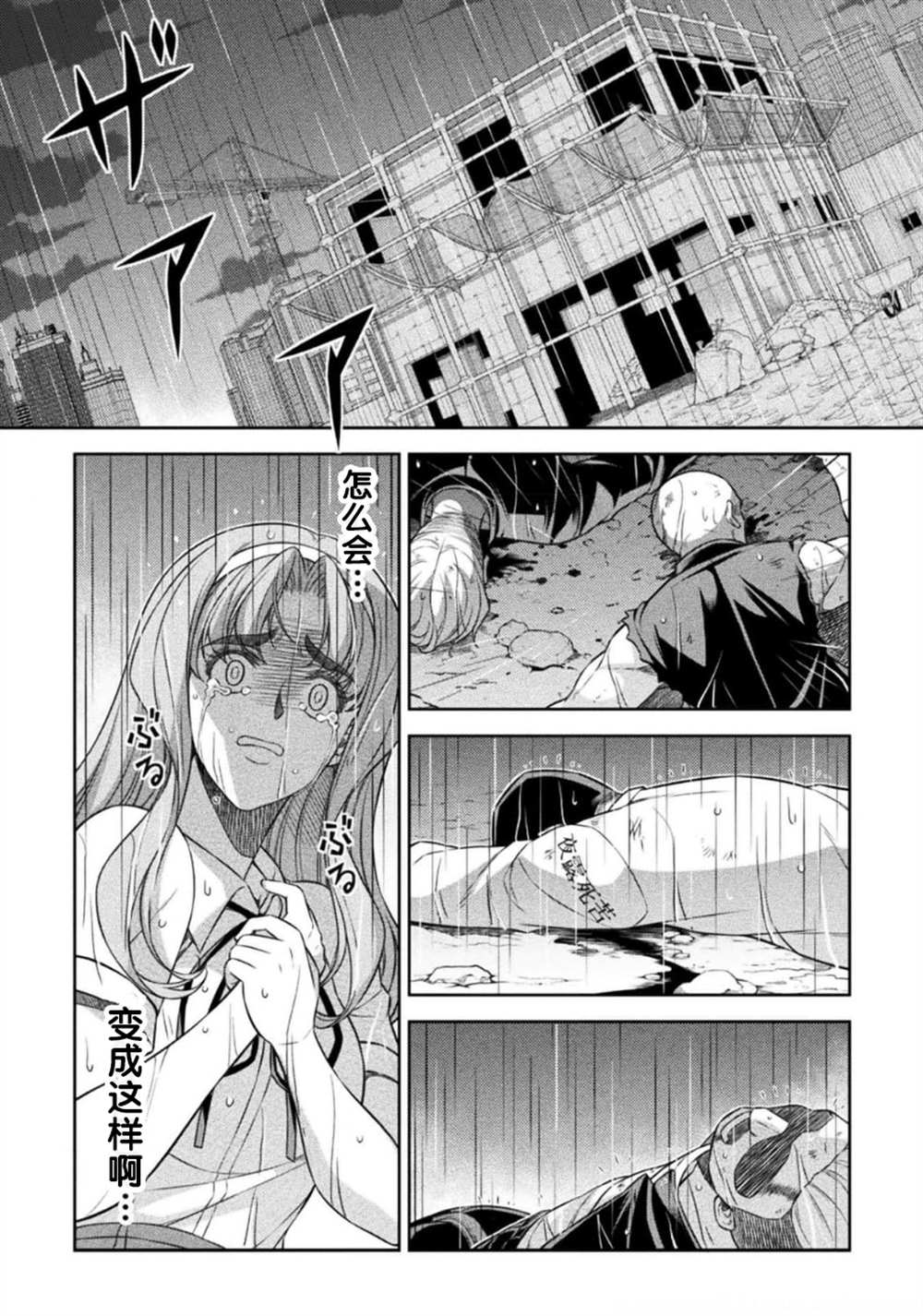第48话22
