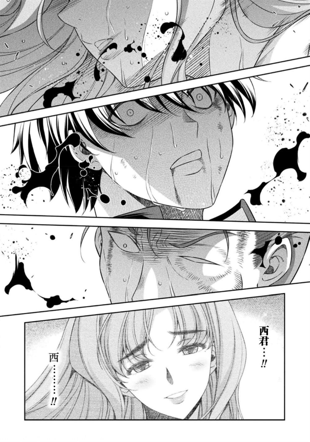 第49话18