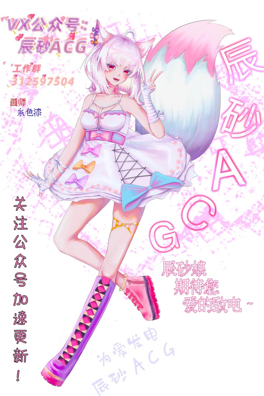第49话22