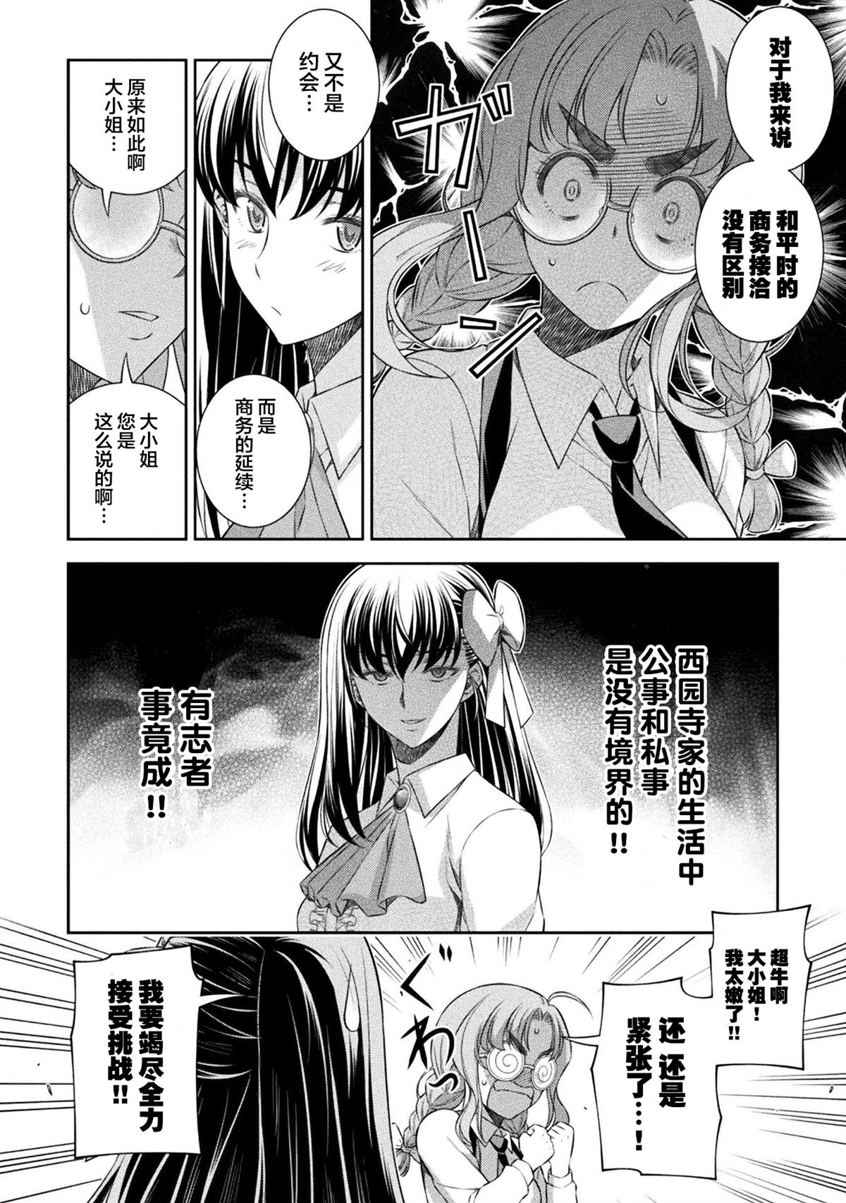 第56话13