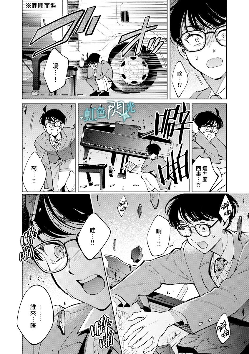 第3话3