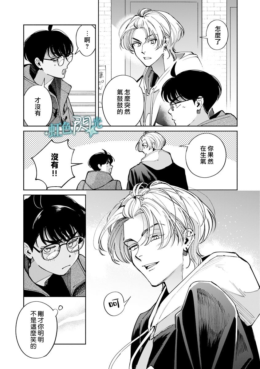第3话34