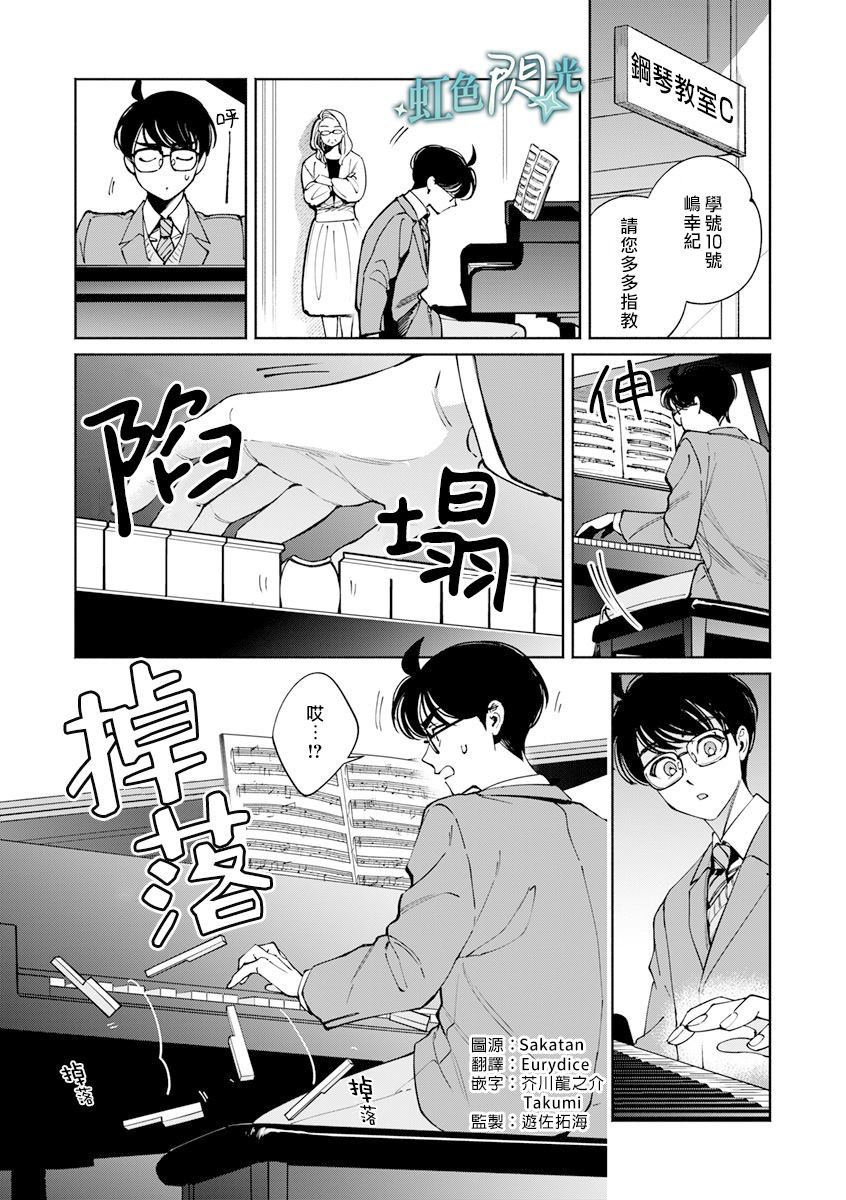 第3话1