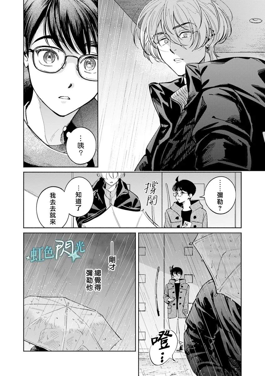 第4话27