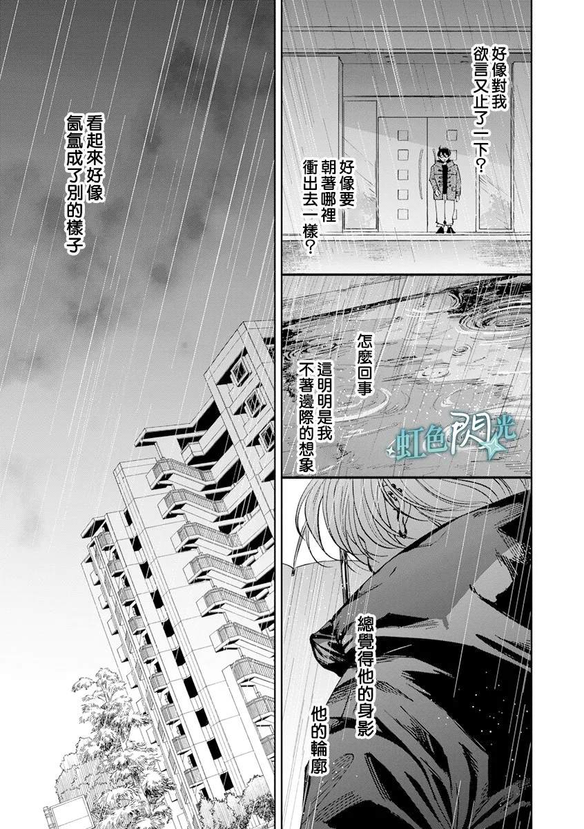 第4话28