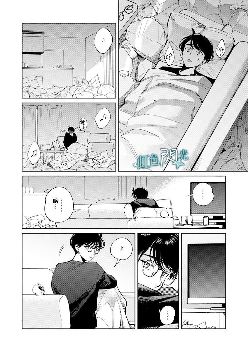 第3话5