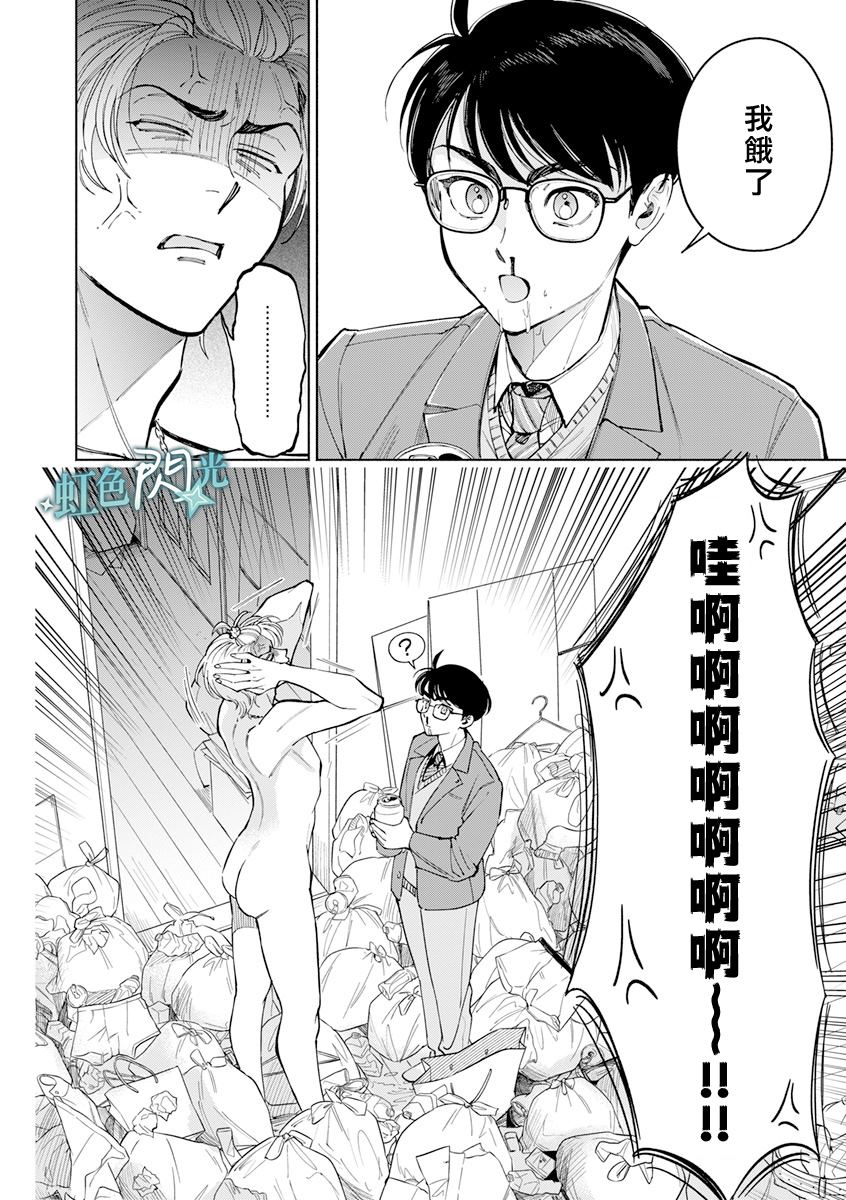 第1话41