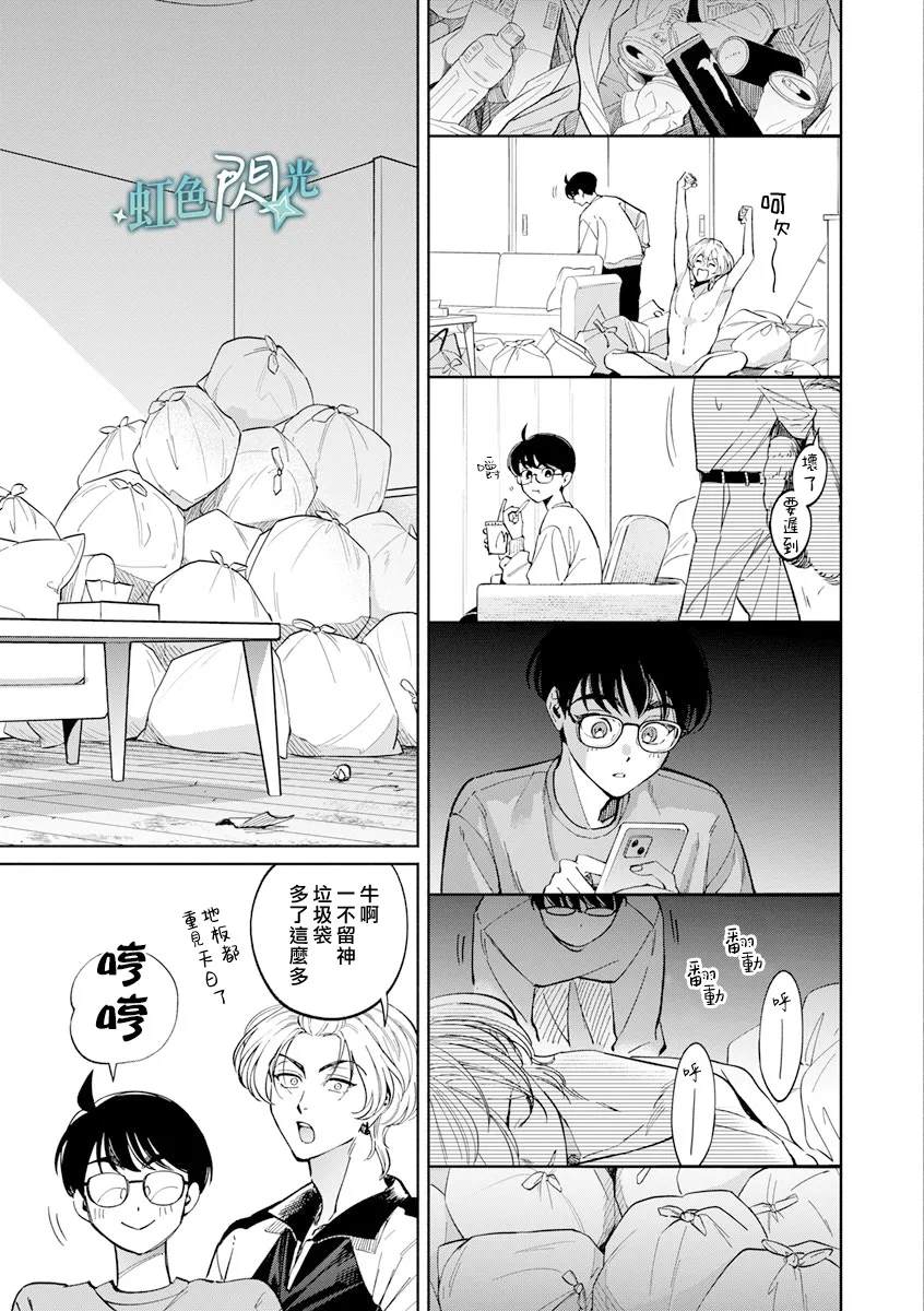 第4话32