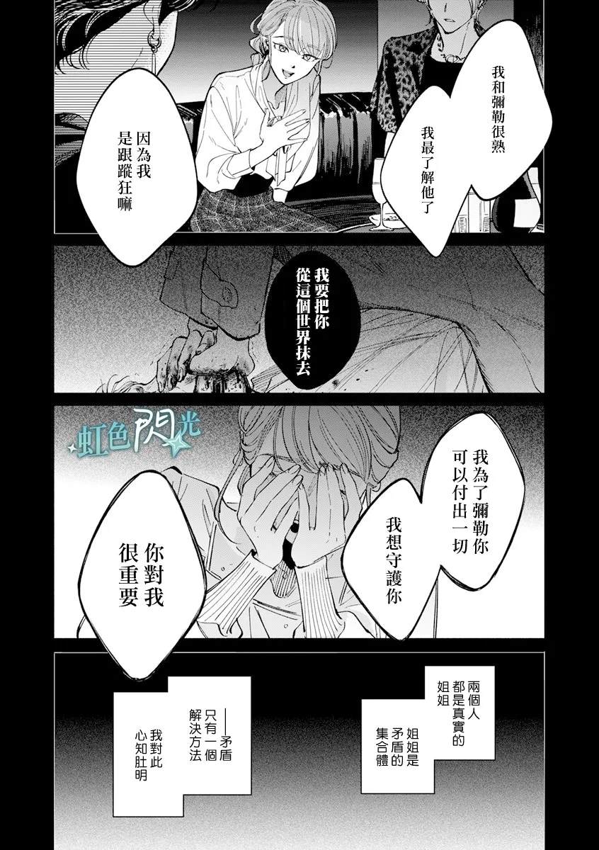 第4话41