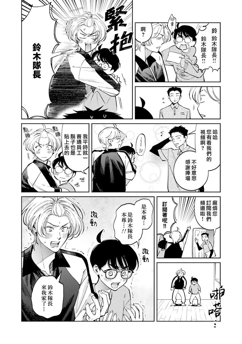 第4话37