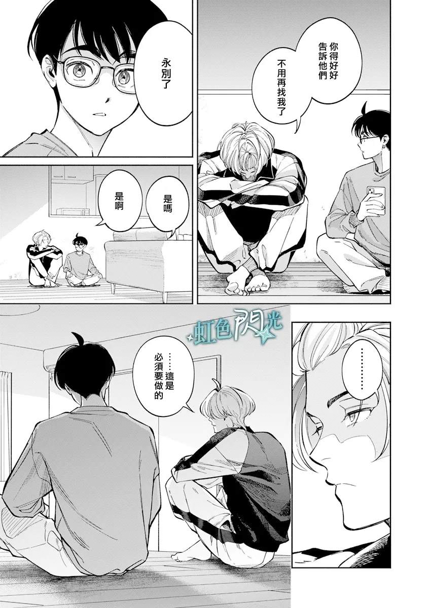 第4话40