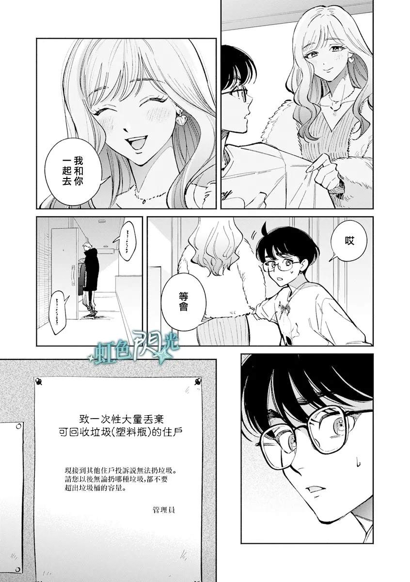 第4话8