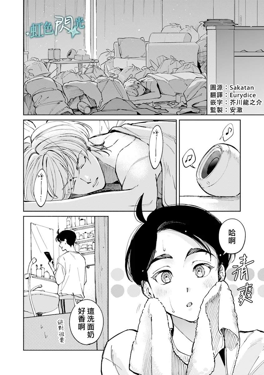 第4话1