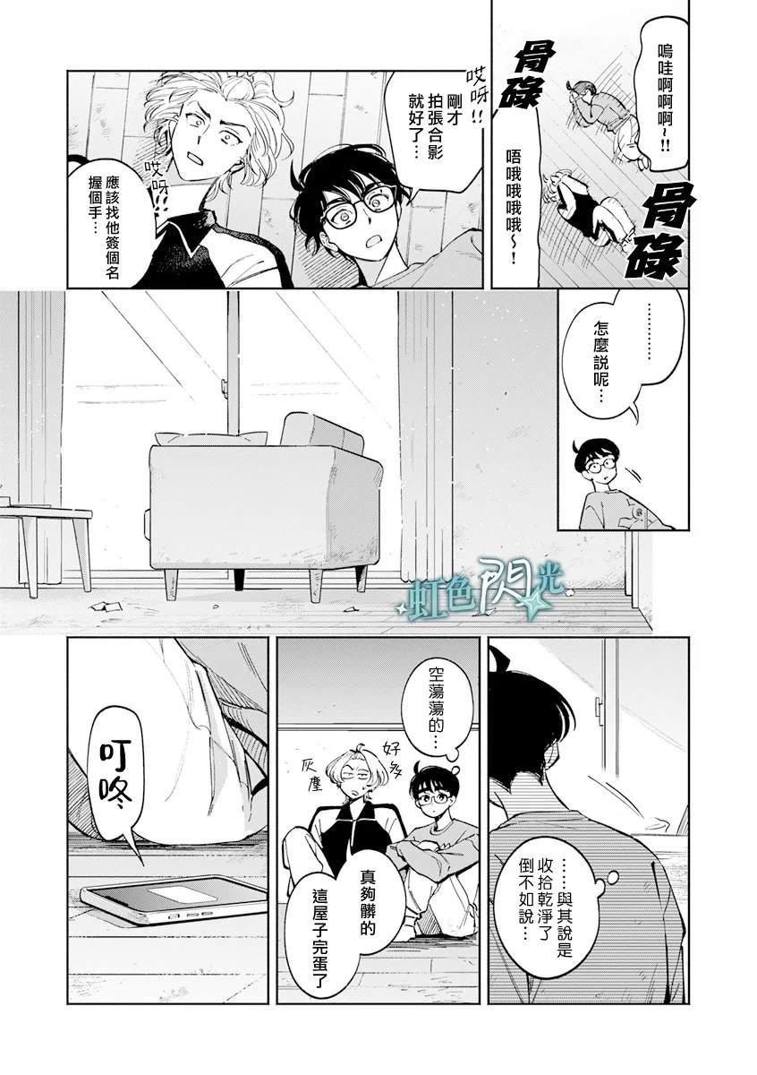 第4话38