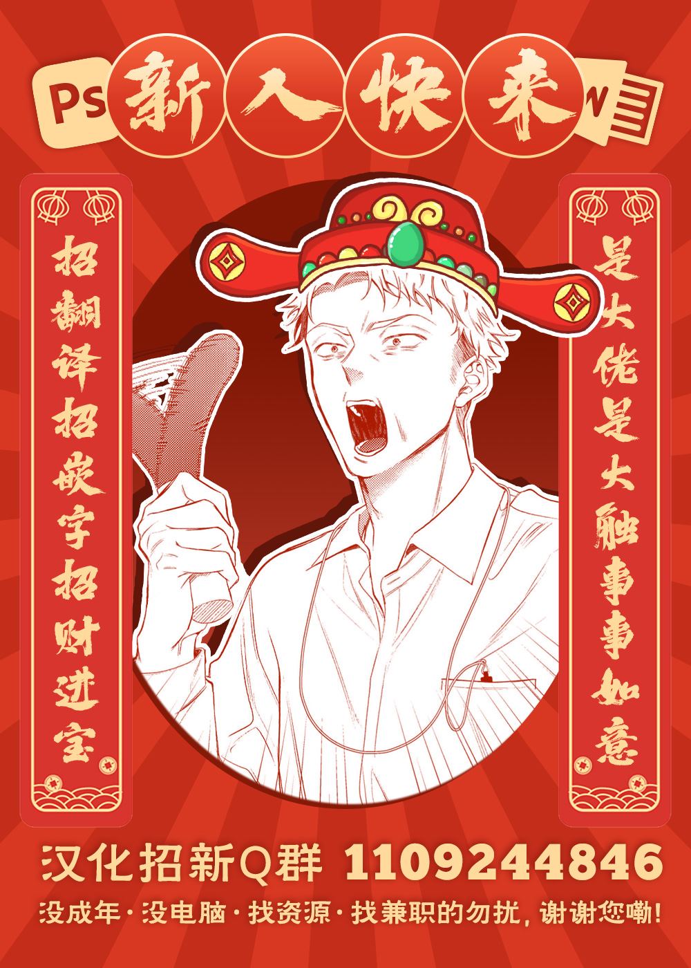 第3话36
