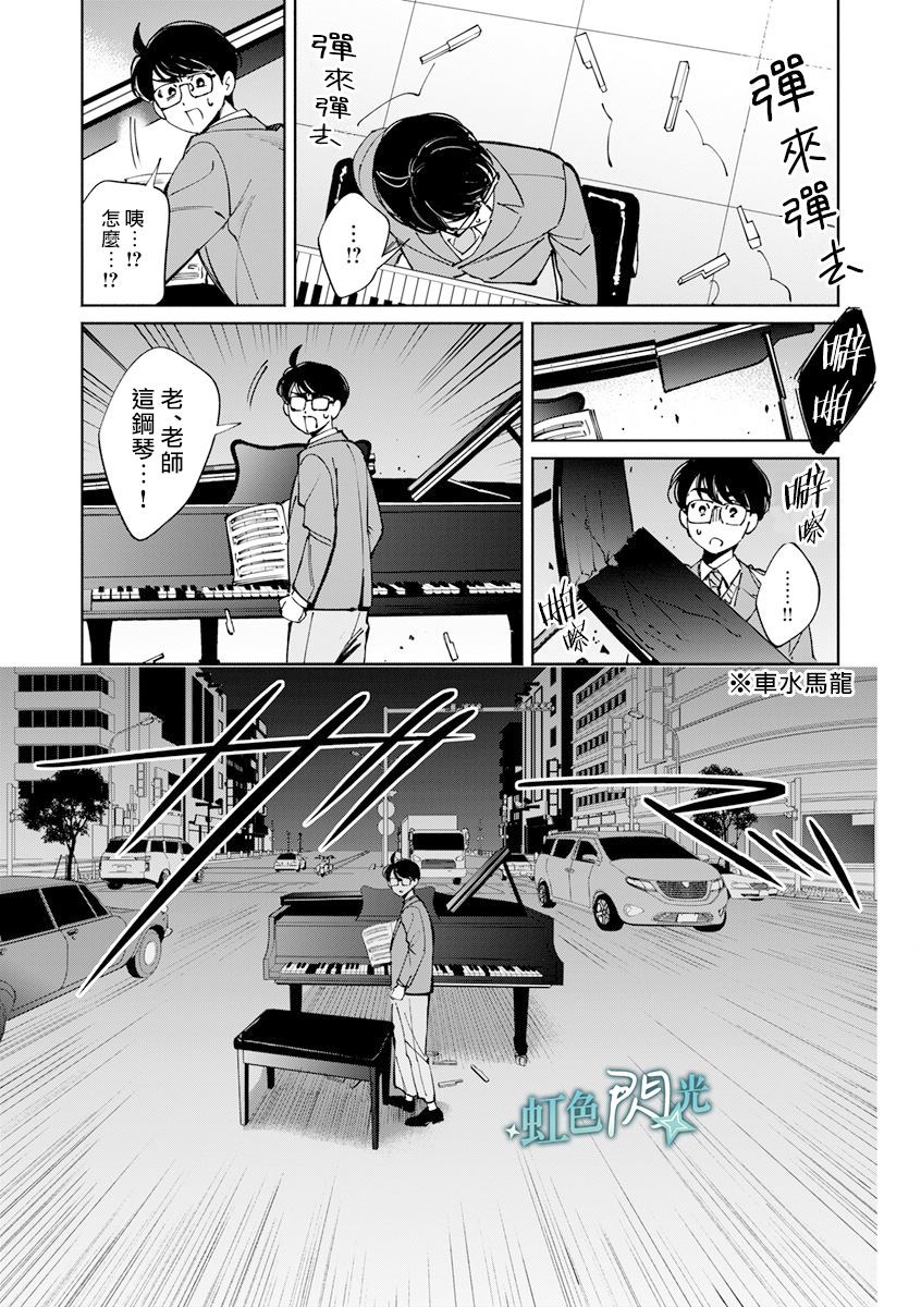 第3话2