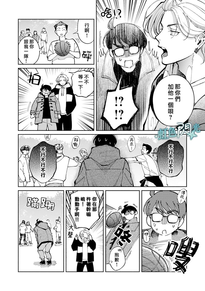 第3话23