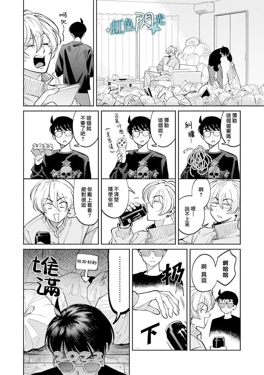 第4话29