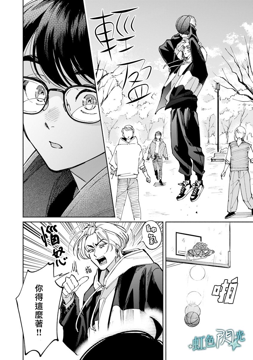 第3话25