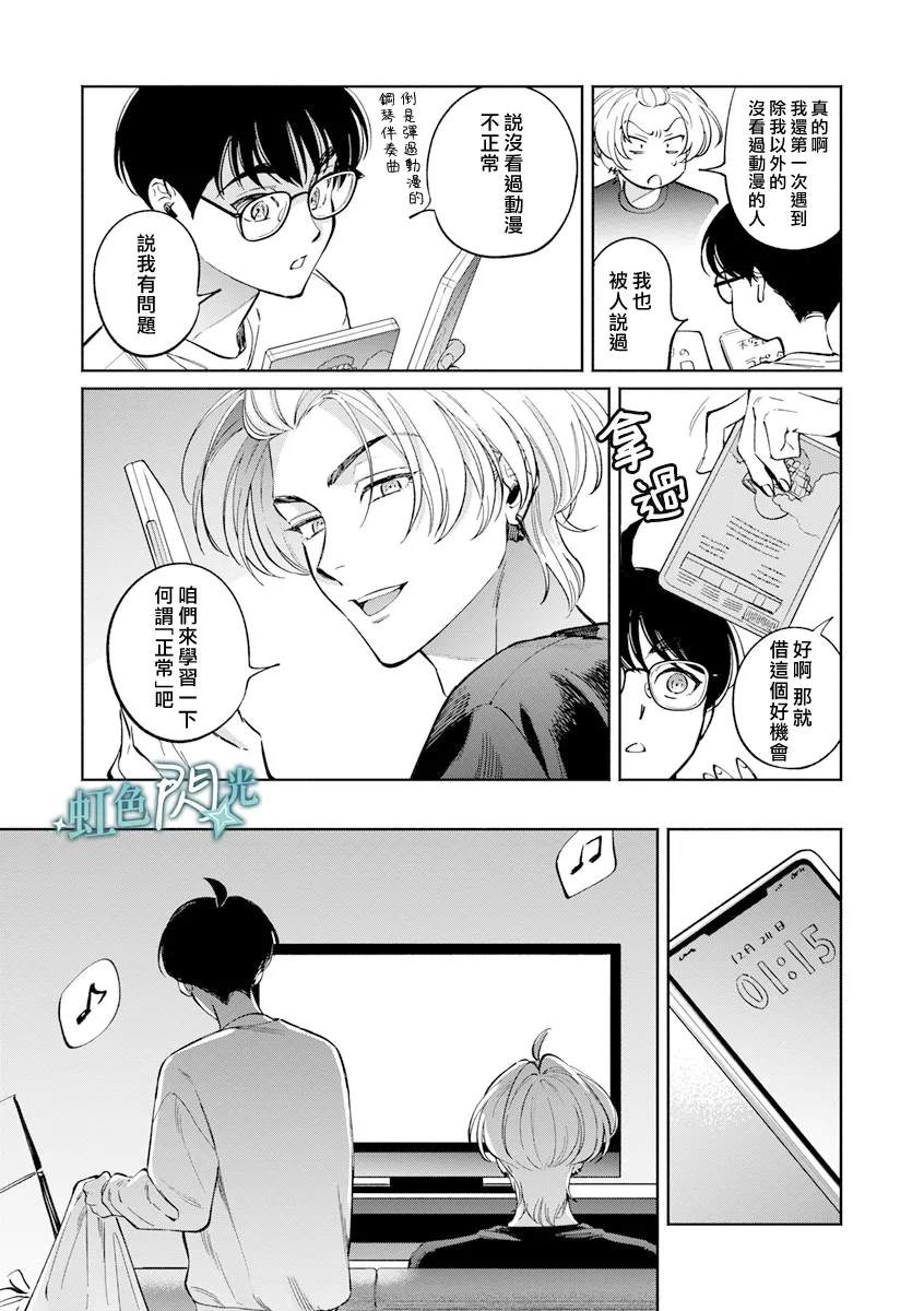 第4话22