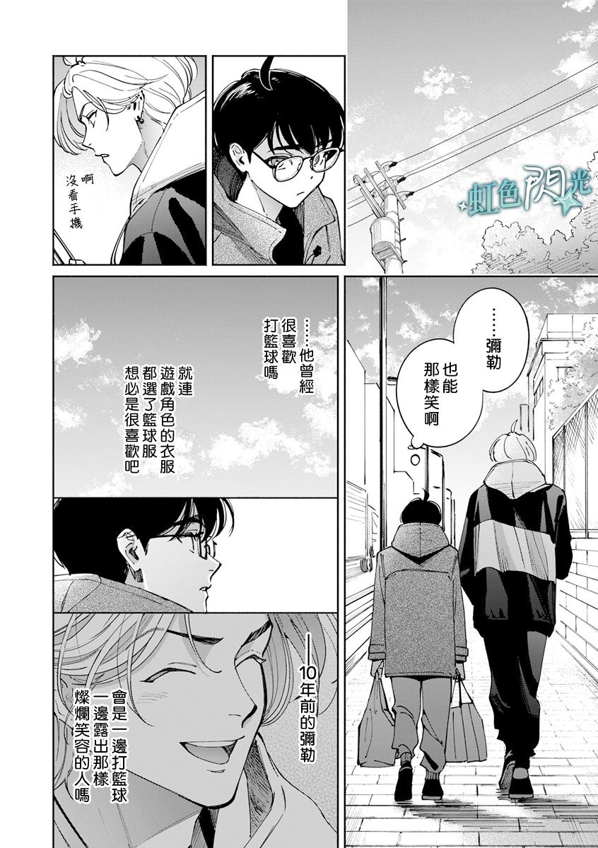 第3话31