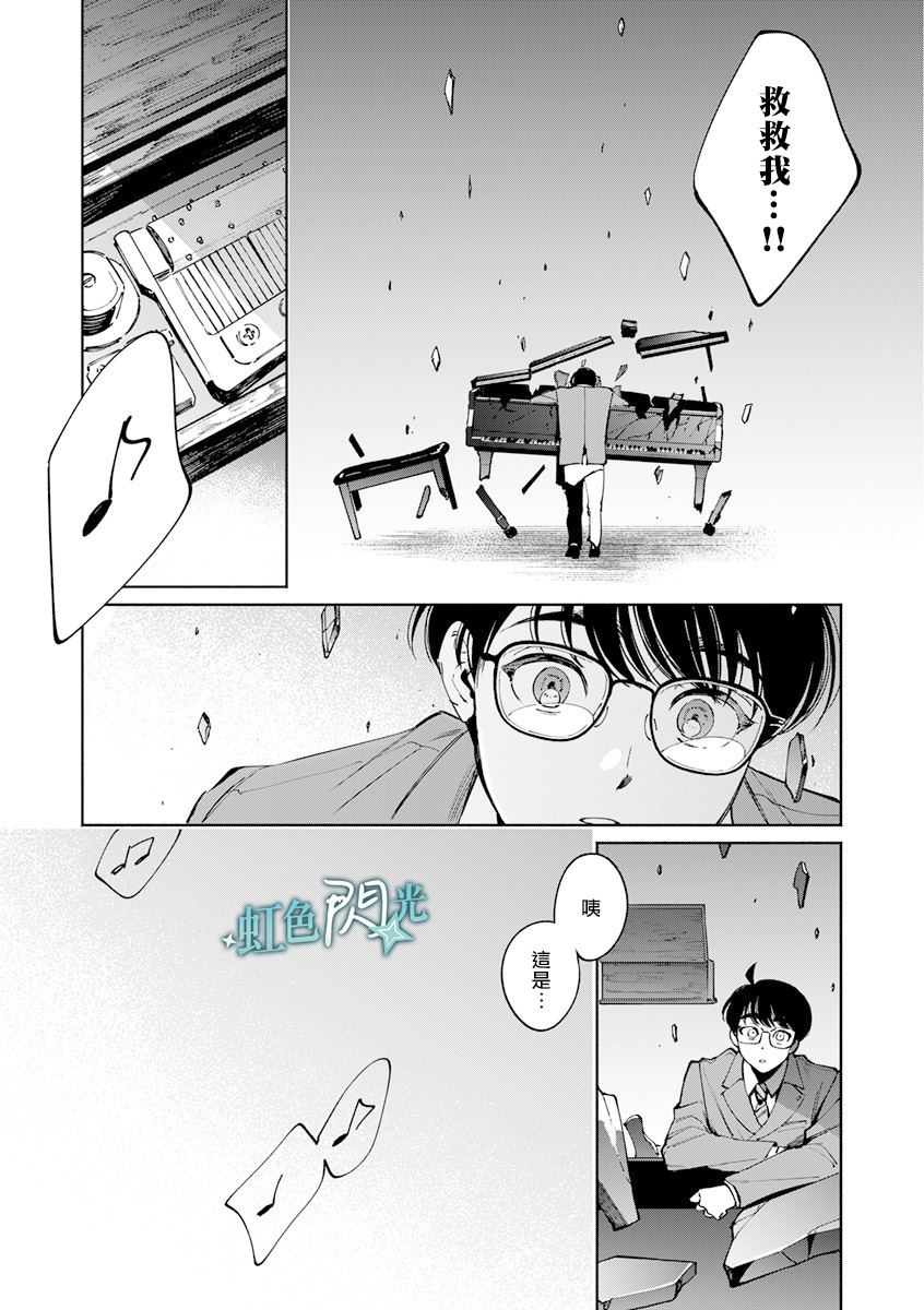 第3话4