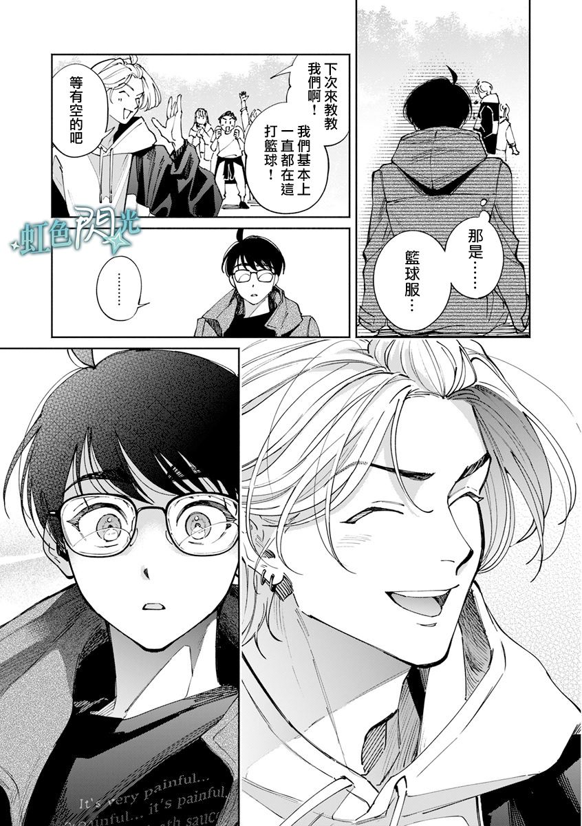 第3话30