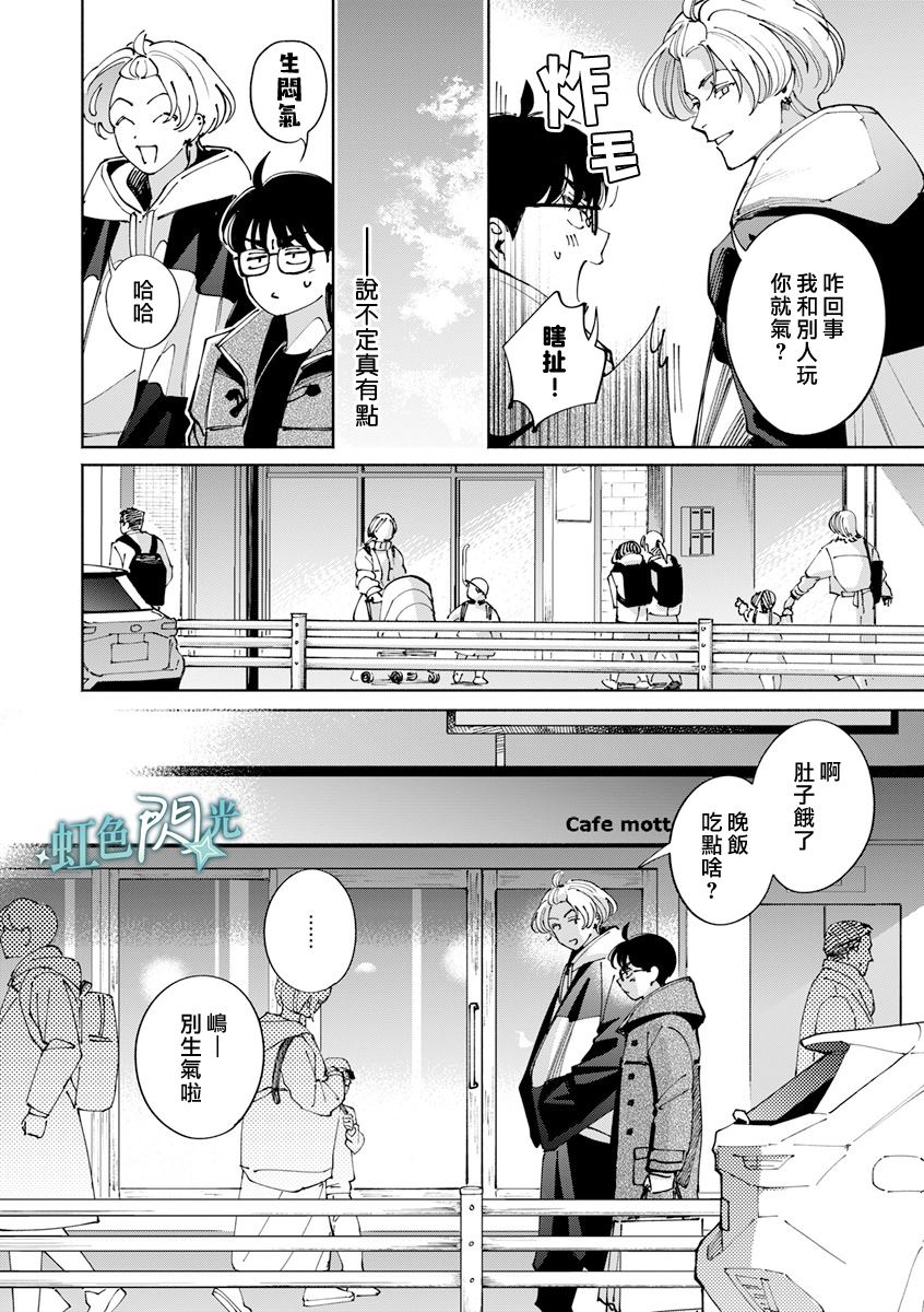 第3话35