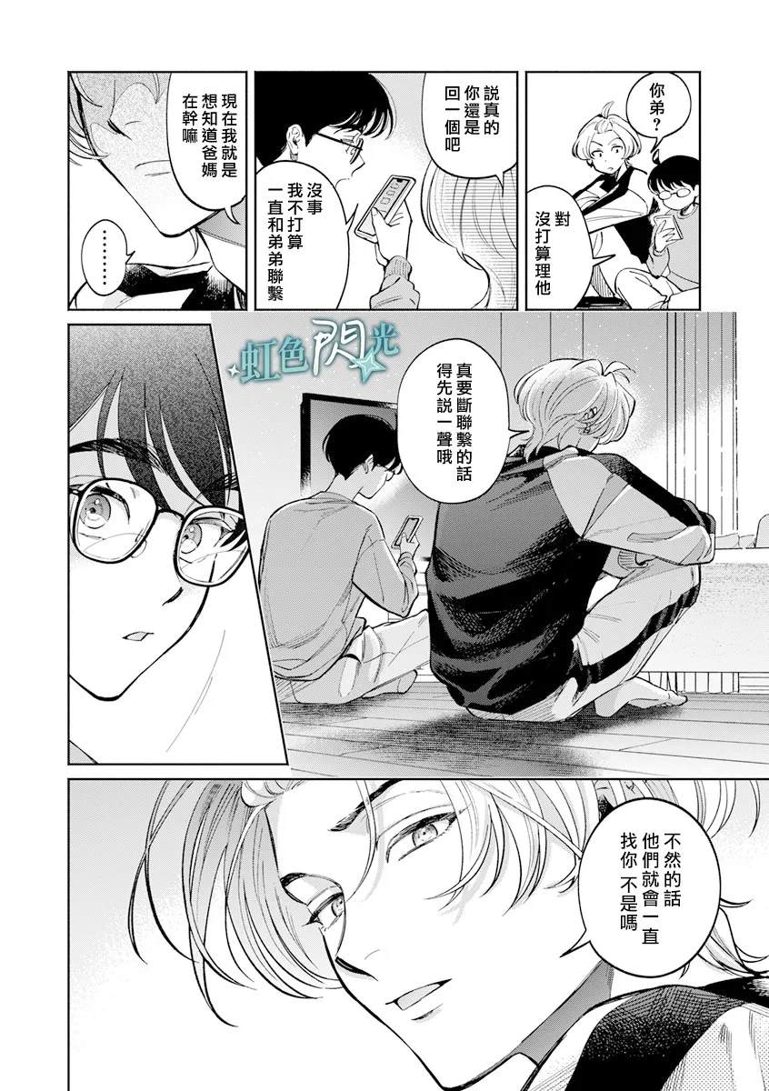 第4话39