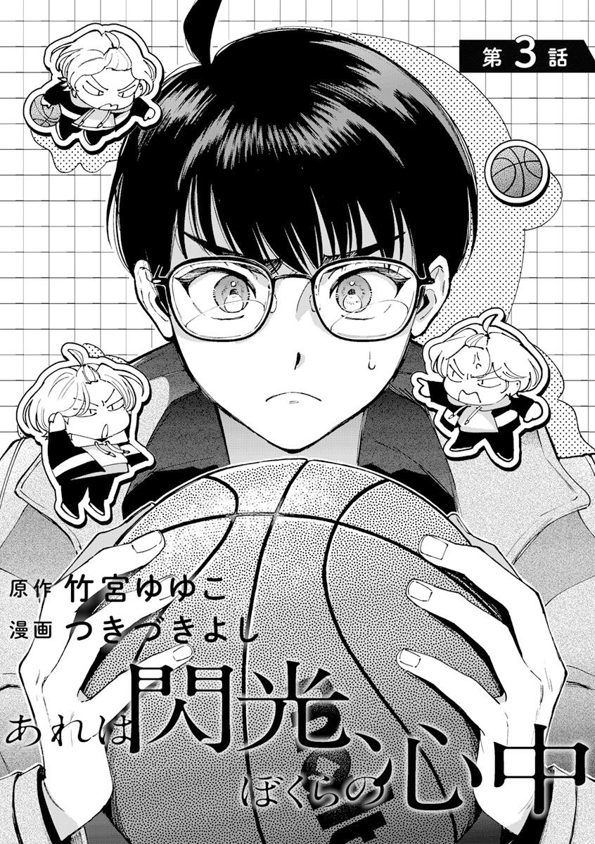 第3话0