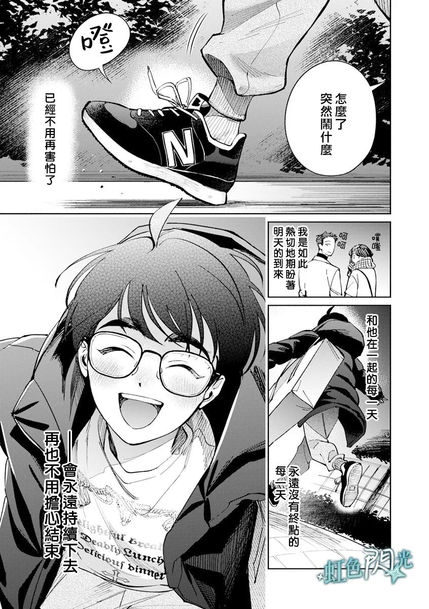 第5话12