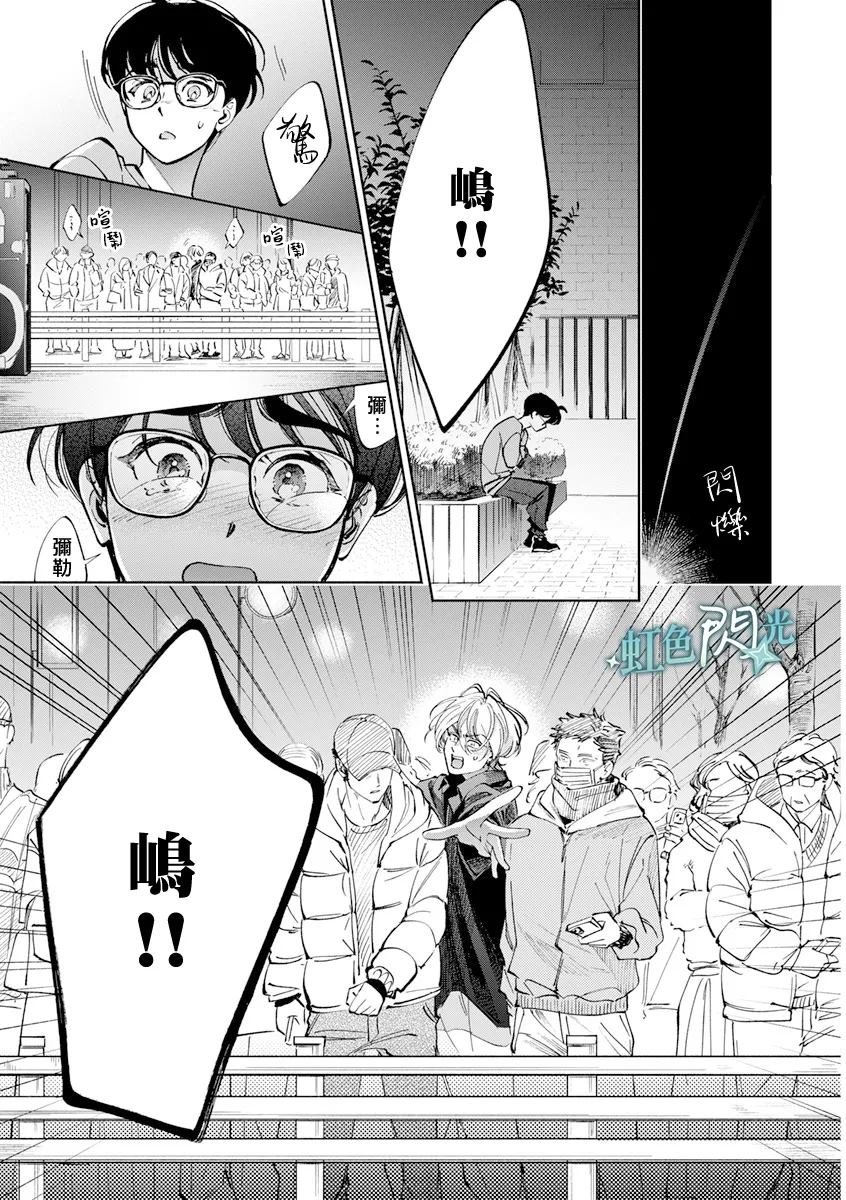 第5话24