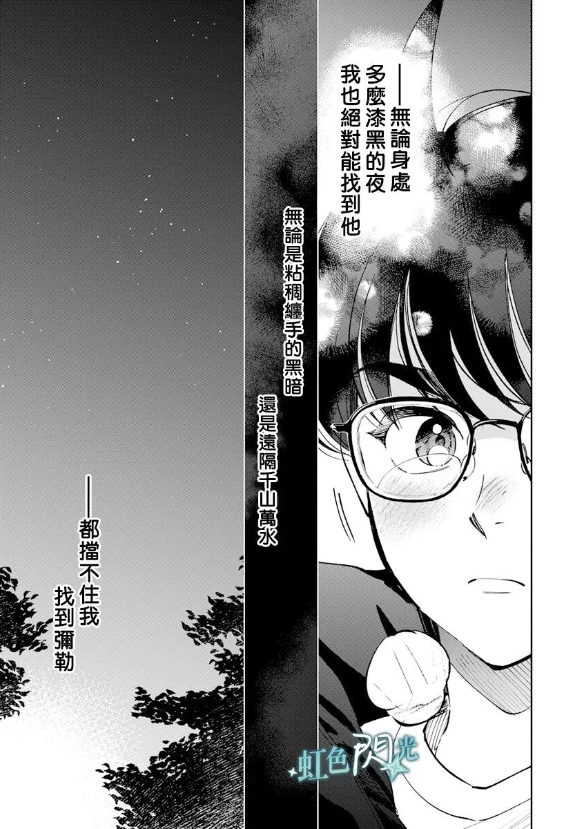 第5话16