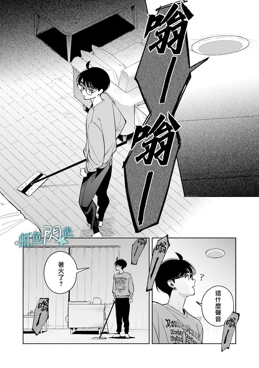 第5话17
