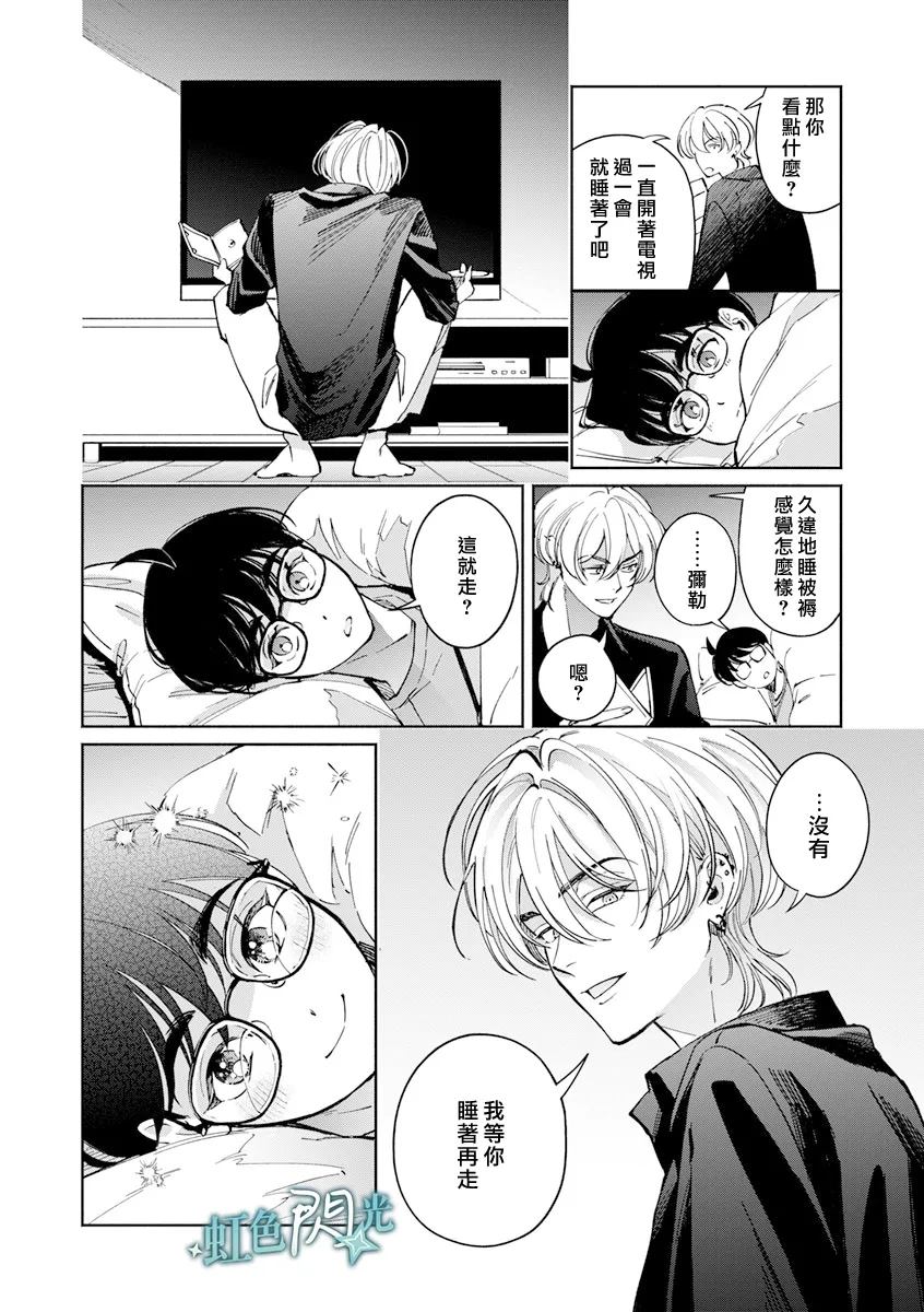 第5话33